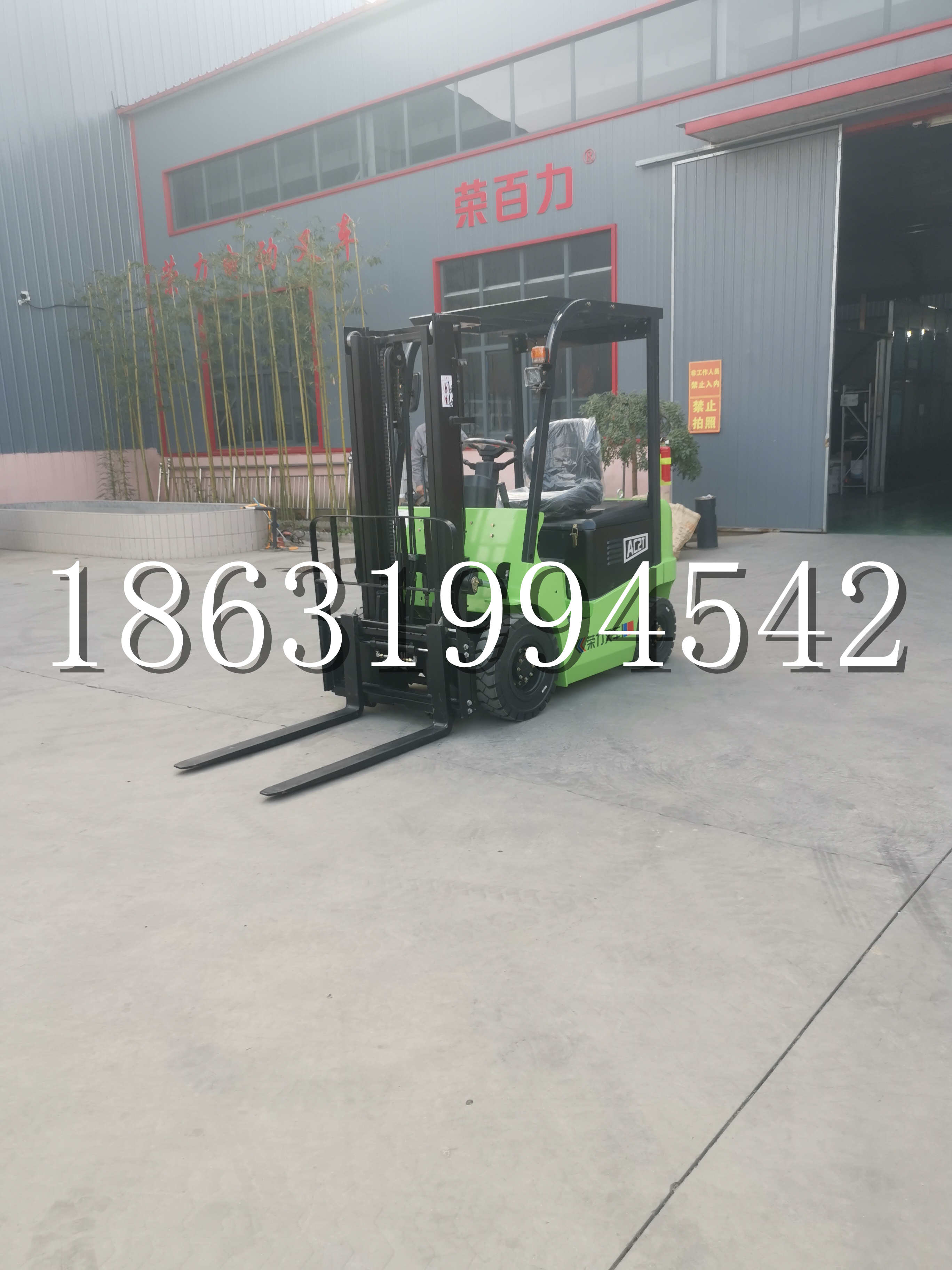 兴仁市优程2.5吨站驾式全电动液压搬运车3吨电动叉车锂电池托盘铲车地牛